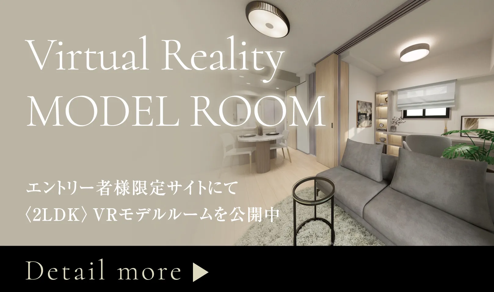 Virtual Reality MODEL ROOM