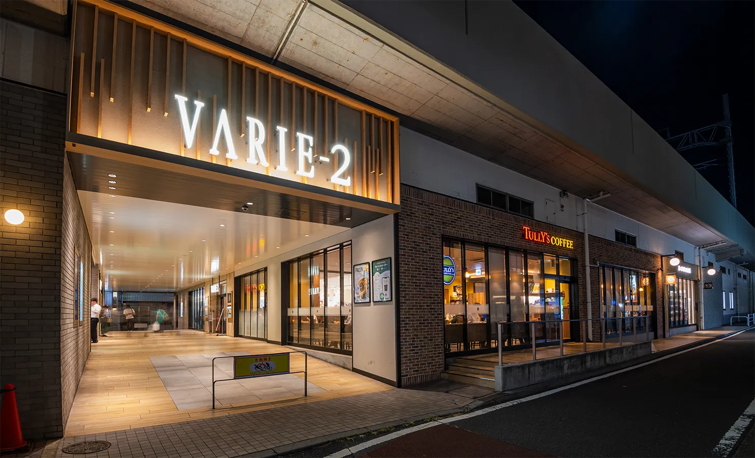 草加VARIE（徒歩1分／約60m）