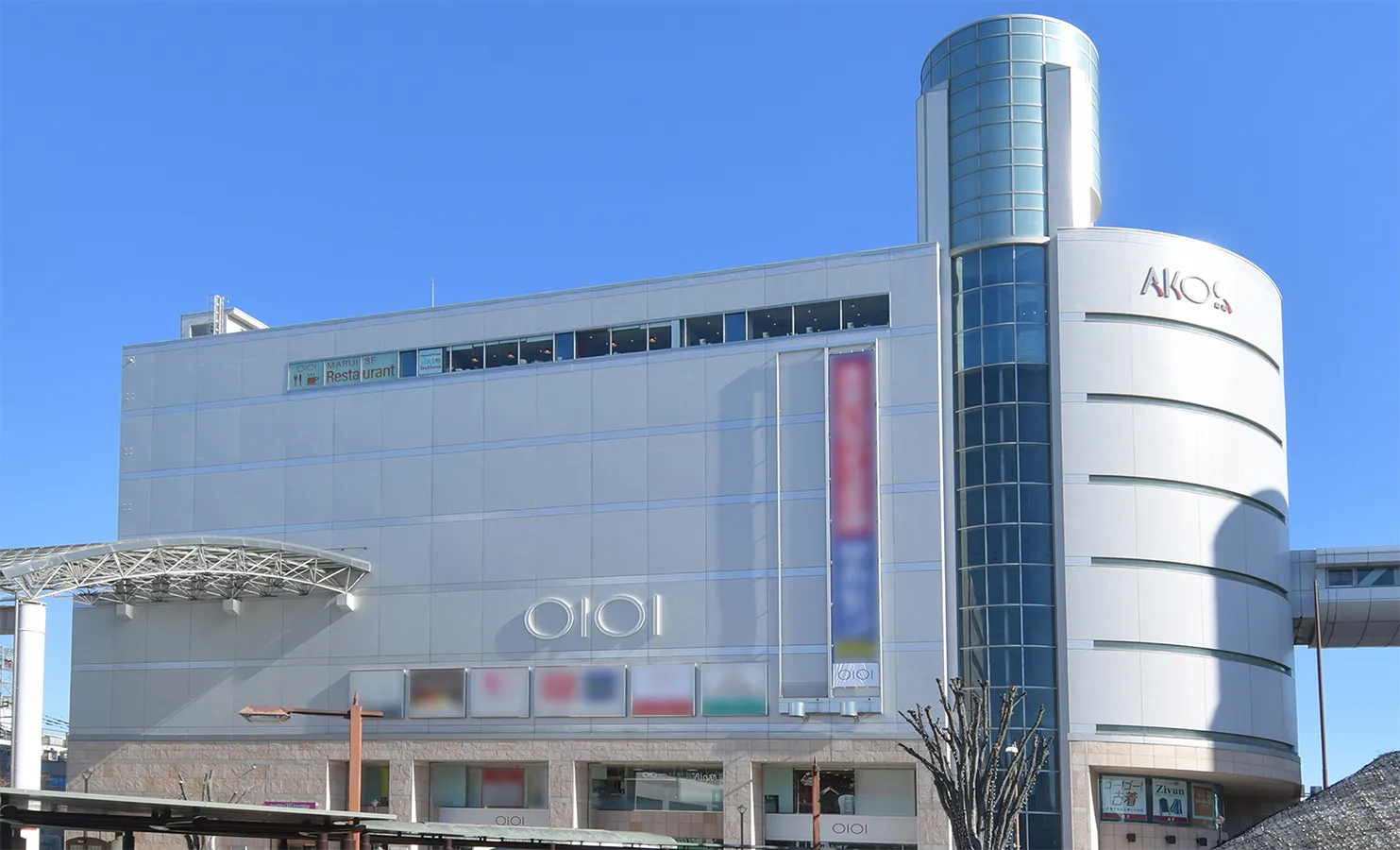 草加マルイ（徒歩2分／約140m）※提供写真