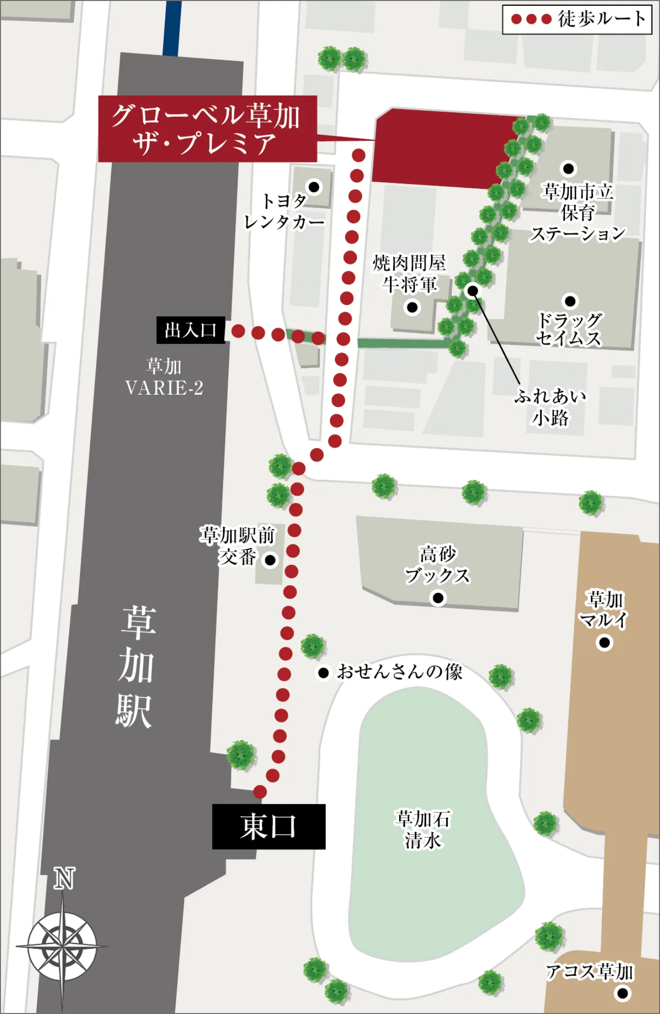 草加駅からの徒歩ルート図