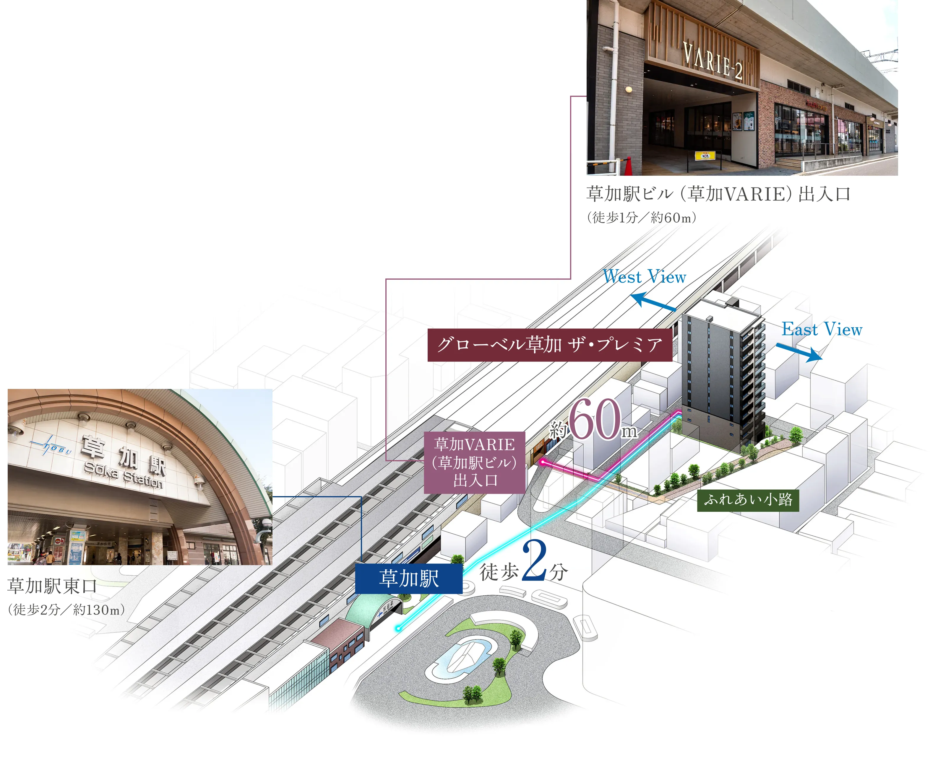 アプローチイメージイラスト