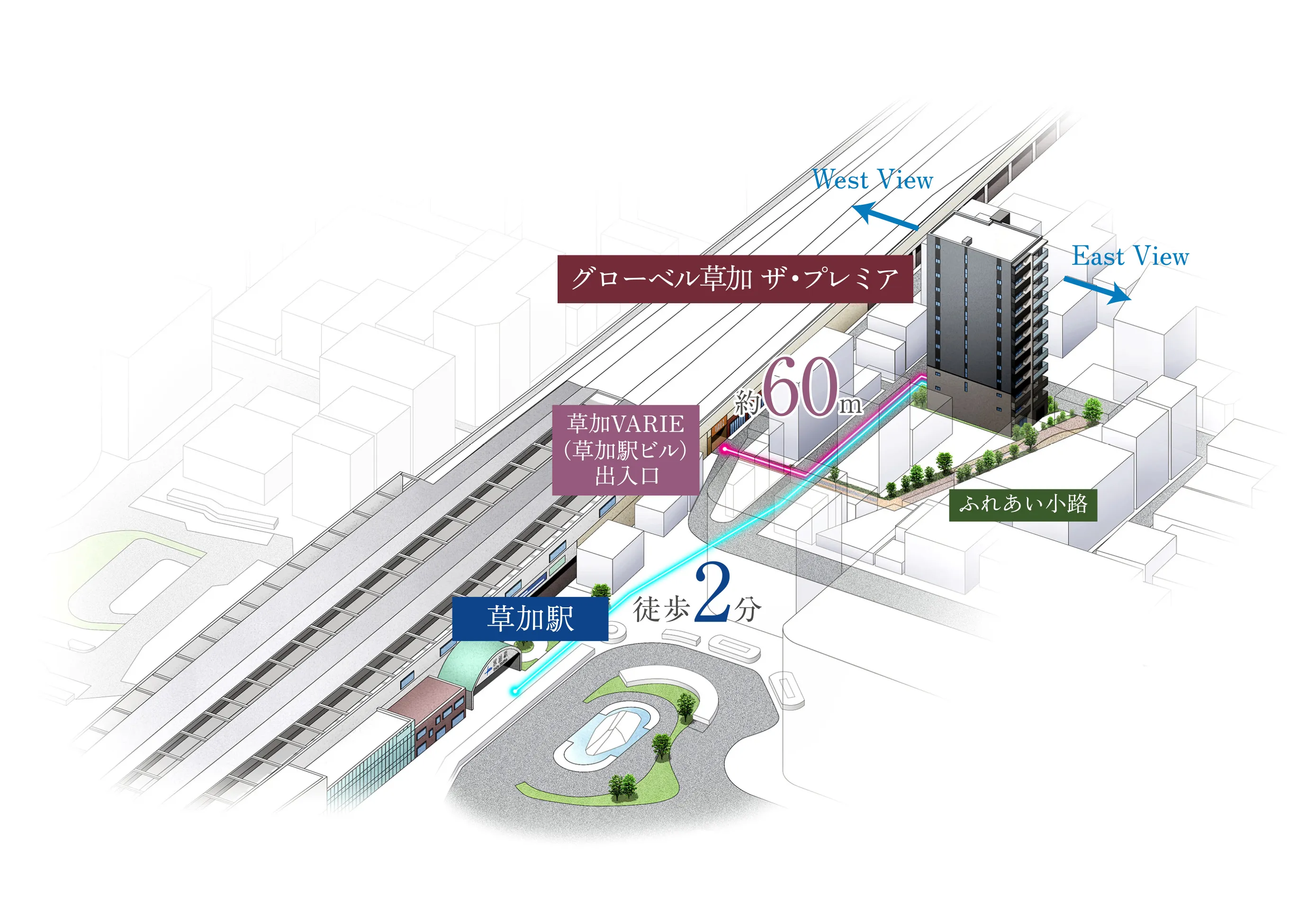 アプローチイメージイラスト