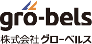 株式会社グローベルス