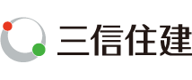 三信住建株式会社