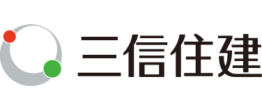 三信住建株式会社