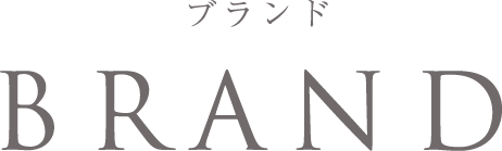 brand