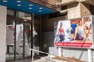 スポーツクラブ＆サウナ スパルネサンス浦和駅前24