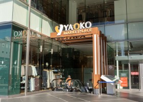 ヤオコー 浦和パルコ店