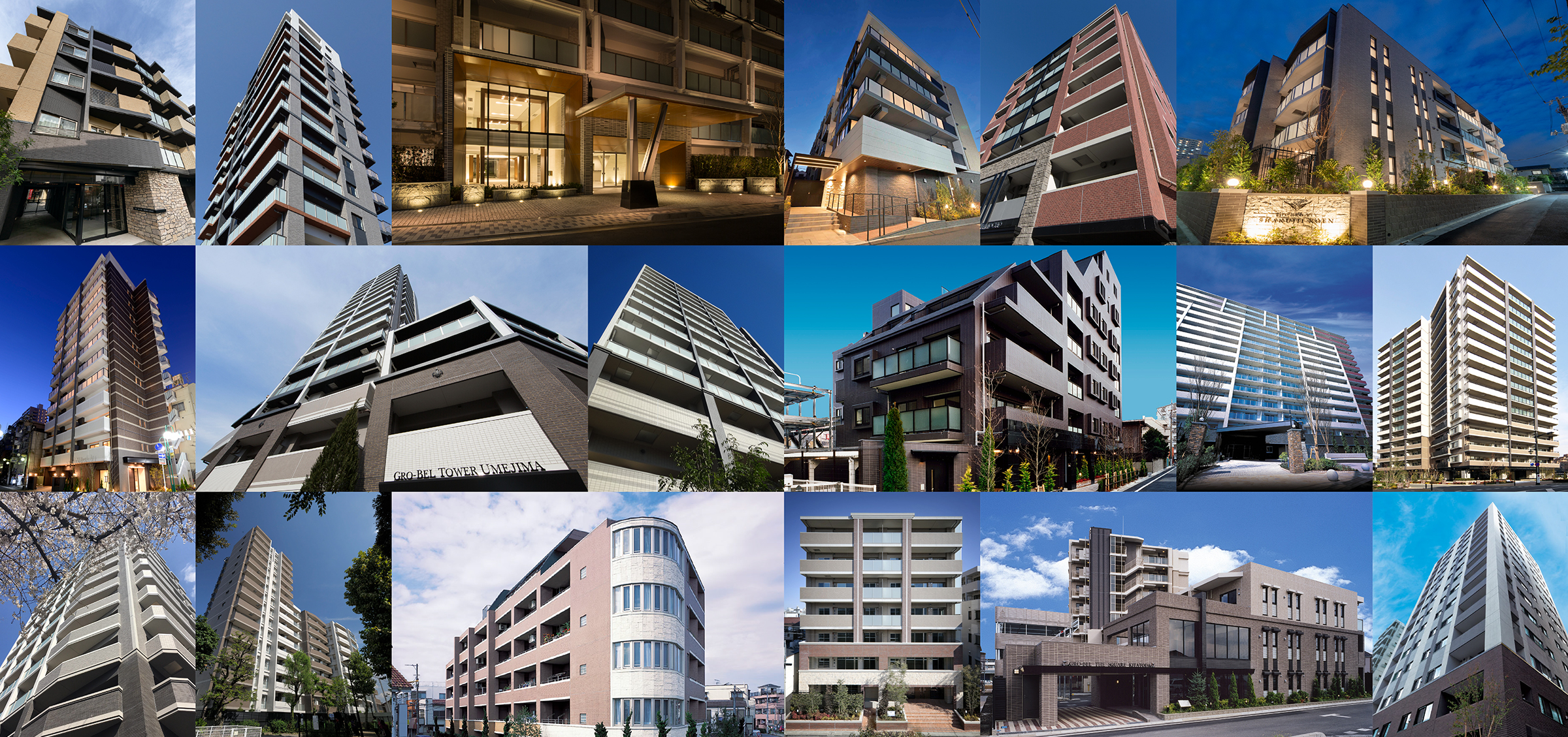 都市永住型にふさわしい最良の住まいと豊かな生活の舞台