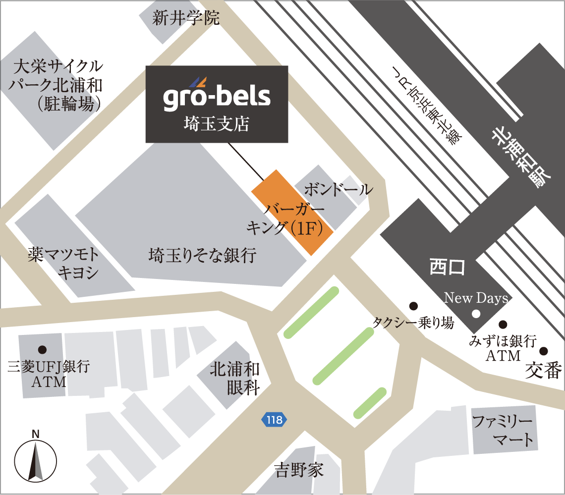 グローベルス 埼玉支店