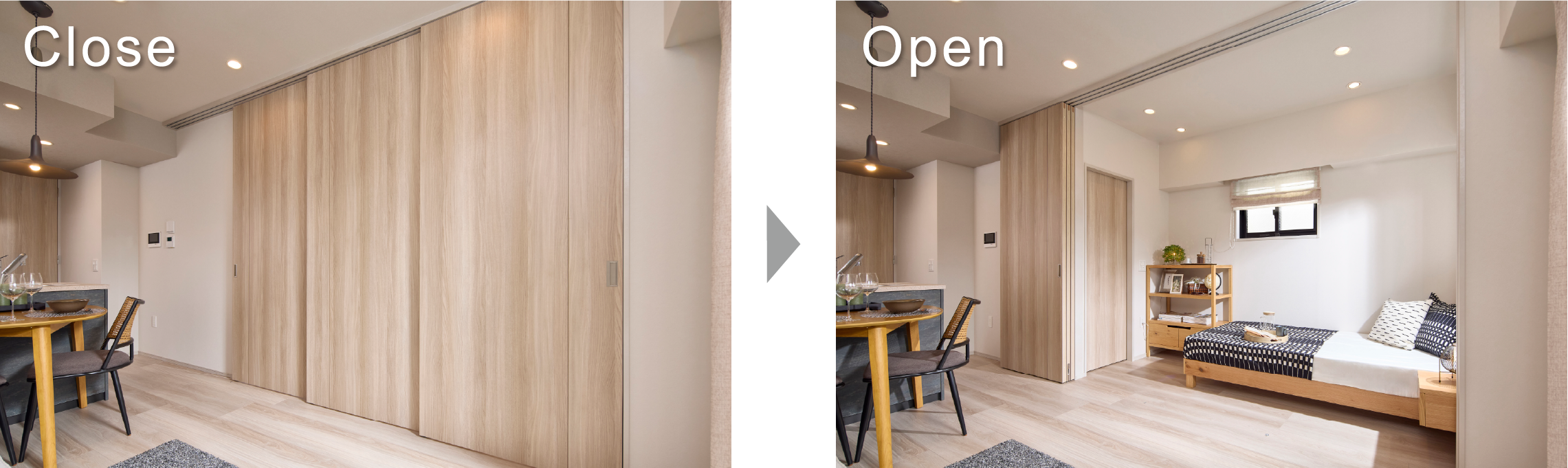 空間をフレキシブルに仕切る、開放する